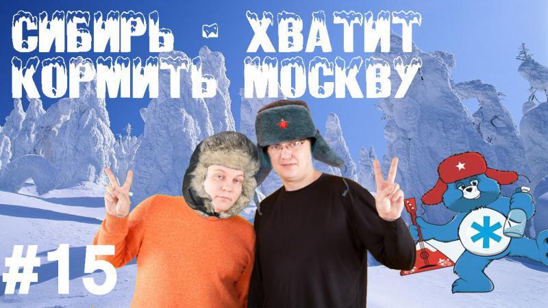 Украинские СМИ - СИБИРСКИЙ МАЙДАН