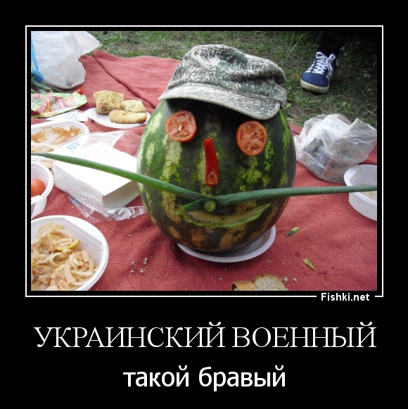 Украинский военный