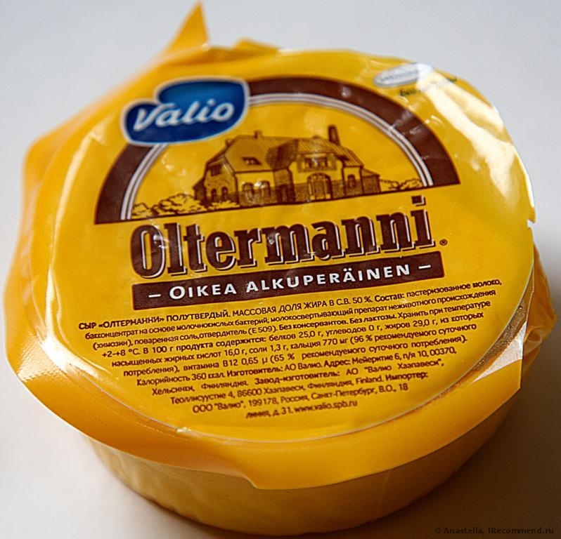 В Финляндии сметают с прилавков "путинский" сыр