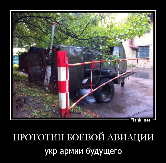 Прототип боевой авиации