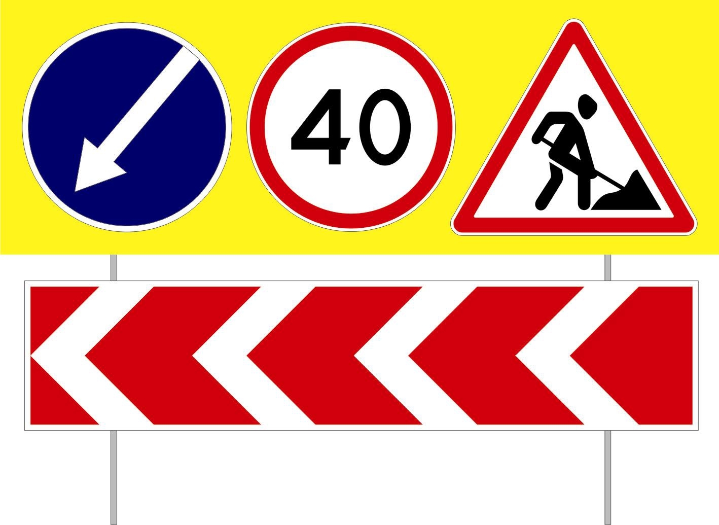 Дорожные знаки в двойном экземпляре Калининград 