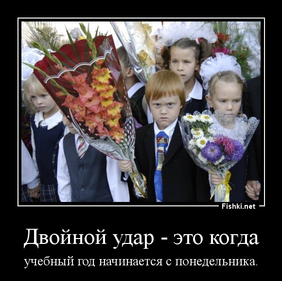 Двойной удар - это когда