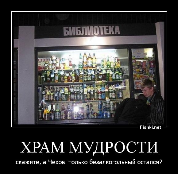 Храм мудрости
