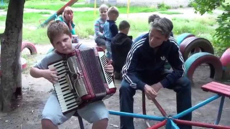 Мальчик играет на аккордеоне. Луганск. 6 июля 2014 года