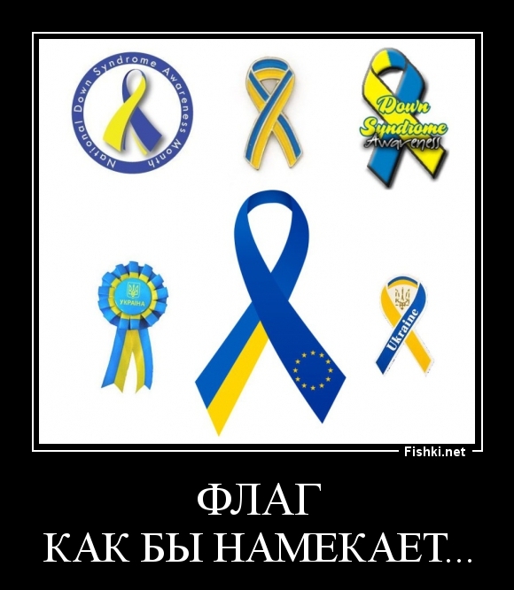 ФЛАГ