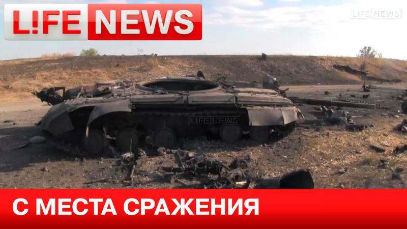 Сожженные танки и БМП ВСУ в полях под Старобешево 