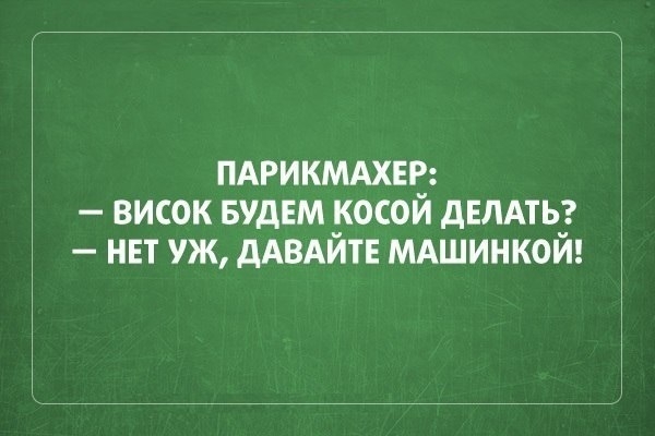 29 саркастичных «аткрыток»