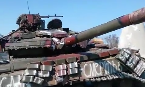 Украина потеряла танк