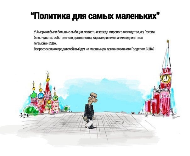 Чужие на улицах Москвы и задачки на сообразительность
