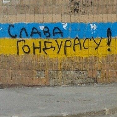 ПОМОТРОСИЛИ И ...