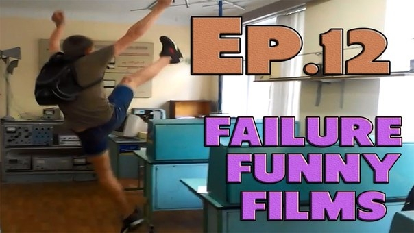 Failure Funny Films - Episode 12 - The Best Fail Compilations