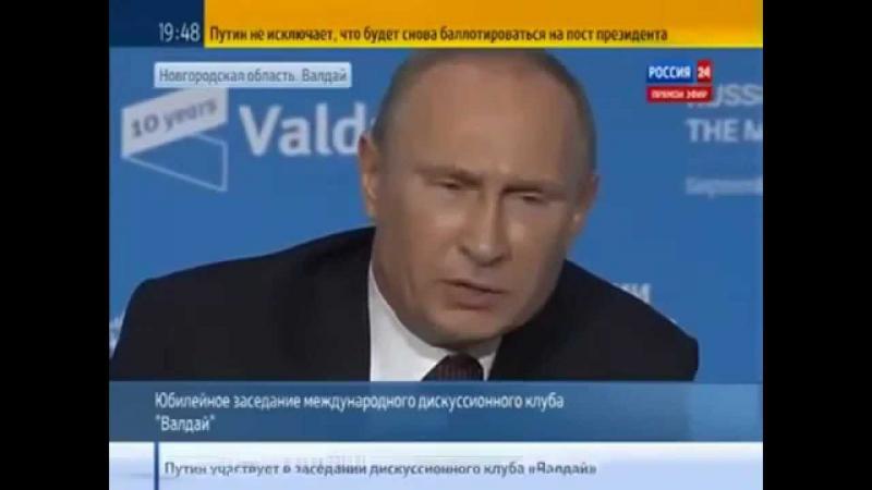 Путин о геях и Европе