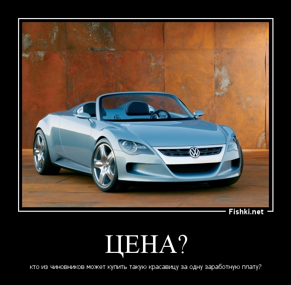 ЦЕНА?