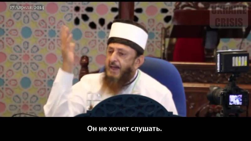 Исламский философ про Украину и Россию