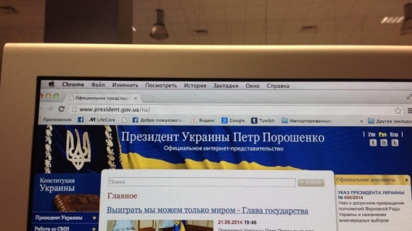 Русский язык возвращается на госсайты Украины