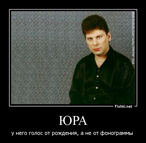 ЮРА