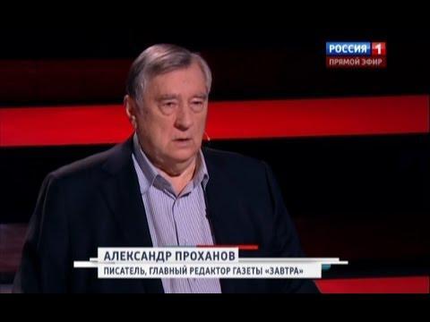 16+ Обсуждение того, как издевались над пленными на Украине. Фашизм