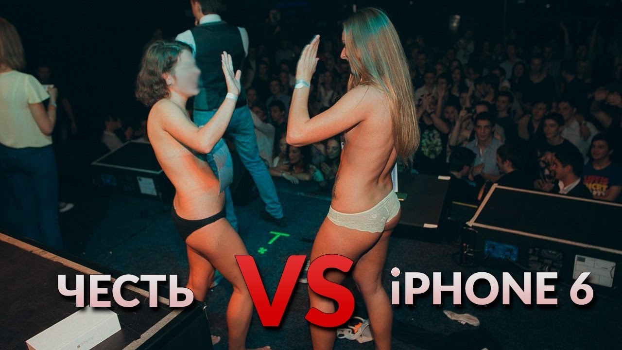 Честь vs. iPhone 6 Plus / Gold Digger's Prank