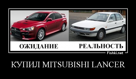 КУПИЛ Mitsubishi Lancer