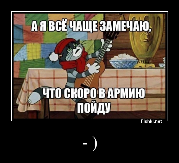 - )