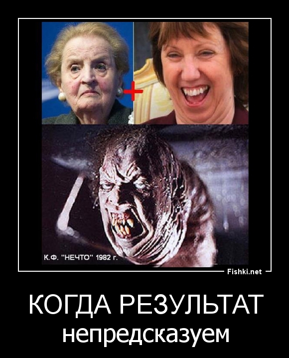 КОГДА РЕЗУЛЬТАТ