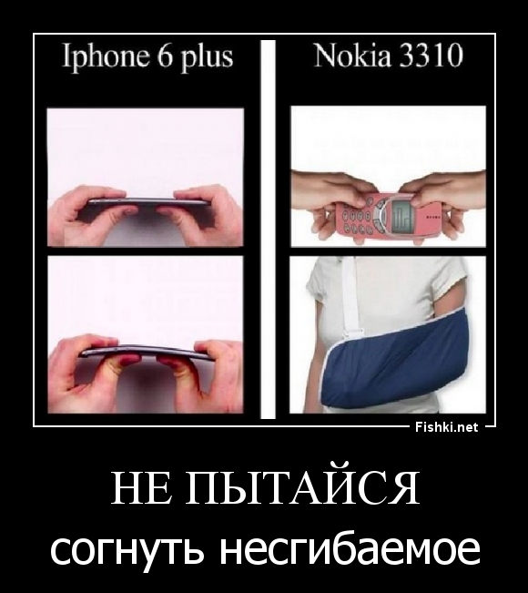 НЕ ПЫТАЙСЯ