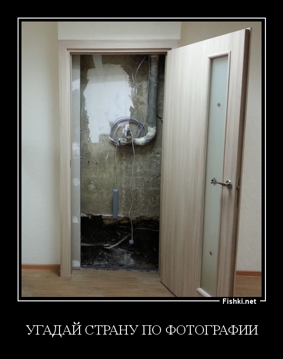 Угадай страну по фотографии