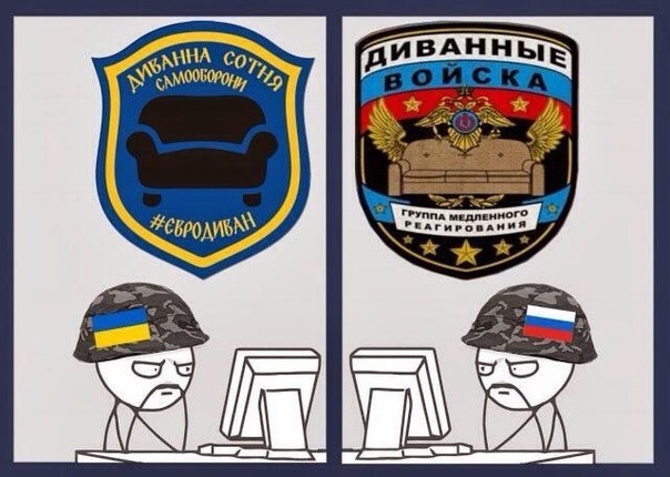 РЯДОВОЙ МАНАГЕР В СПОРЕ О УКРАИНЕ!