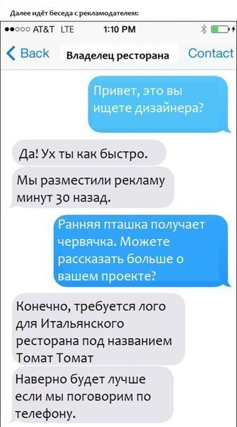 Требуется помощь дизайнера