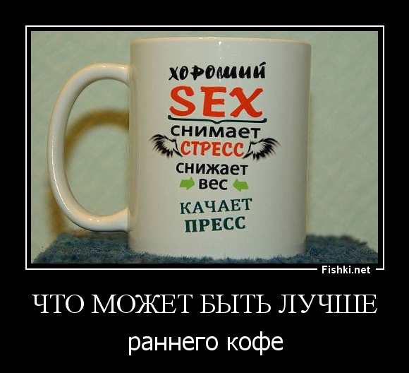 что может быть лучше