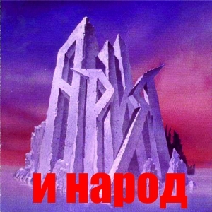 Я свободен (из комментариев)