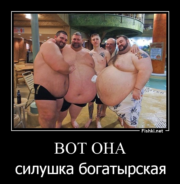 ВОТ ОНА