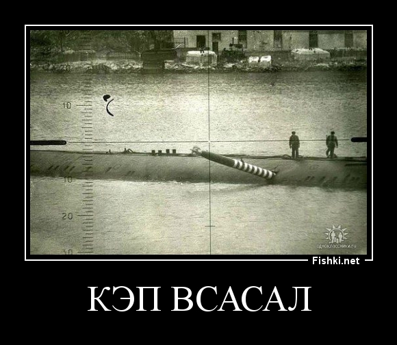 КЭП всасал