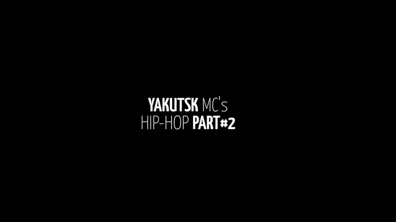 YAKUTSK MС's - XX PART 2 (PRODUCED BY MENTAL PABULUM)
