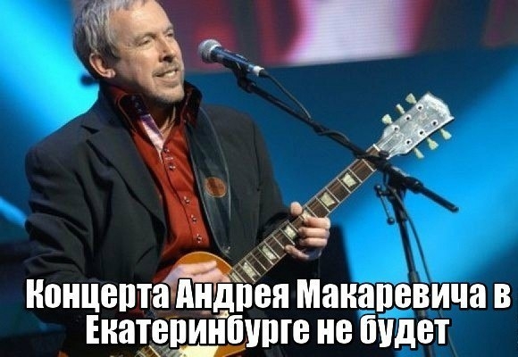 Екатеринбург эстафету передал ))