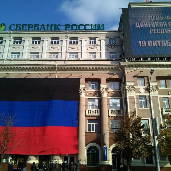 Жители Донецка сшили флаг ДНР длиной 30 метров