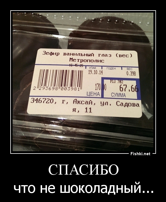 спасибо