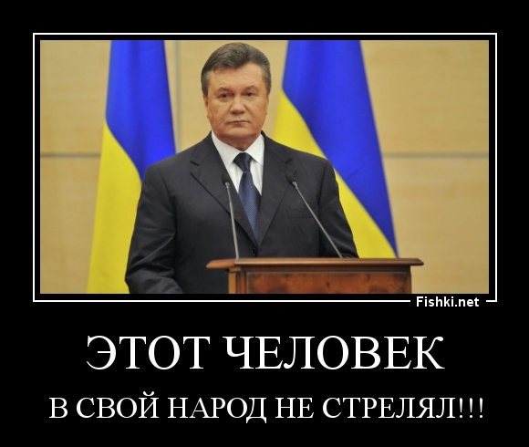 Этот ЧЕЛОВЕК