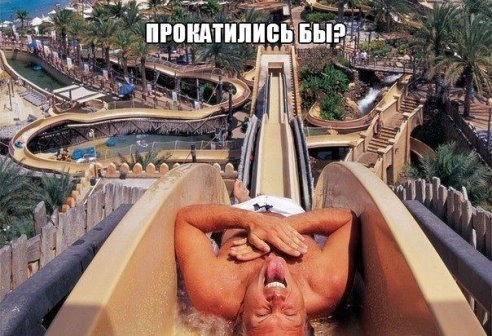 Спортивный Экстрим