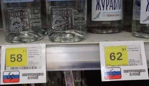 Украина-Ужгород, ценники и ДТ..