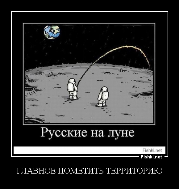главное пометить территорию
