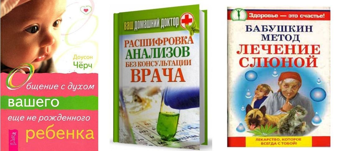 Самые абсурдные и смешные книги 