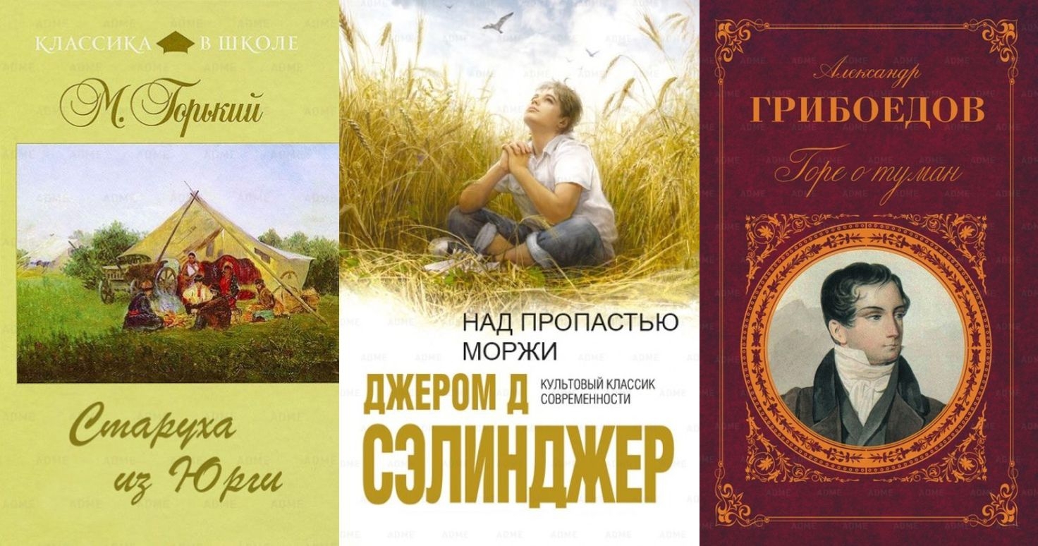 Забавные названия книг, которые не существуют на самом деле  