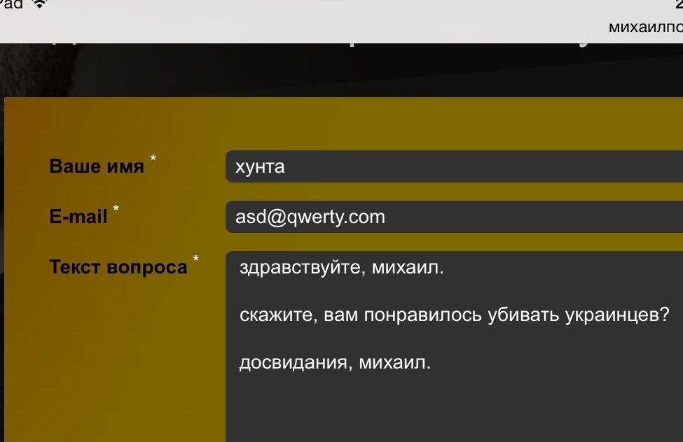Пореченков 