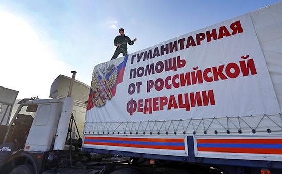 Российский гуманитарный конвой пересек границу c Украиной