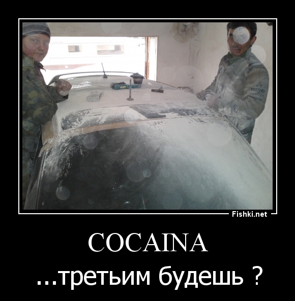 Cocaina