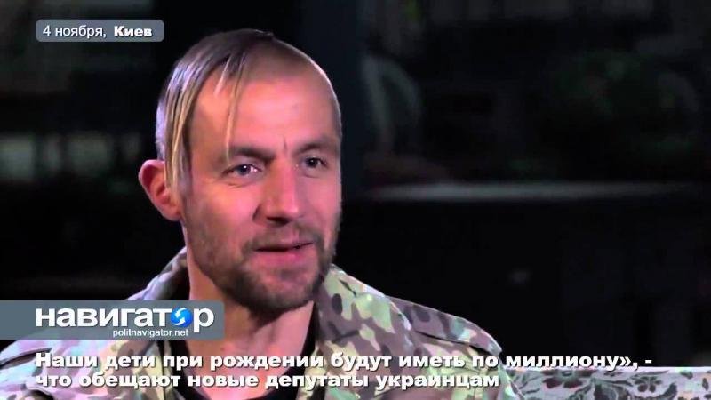 новая рада Укров: Наши дети при рождении будут иметь по миллиону