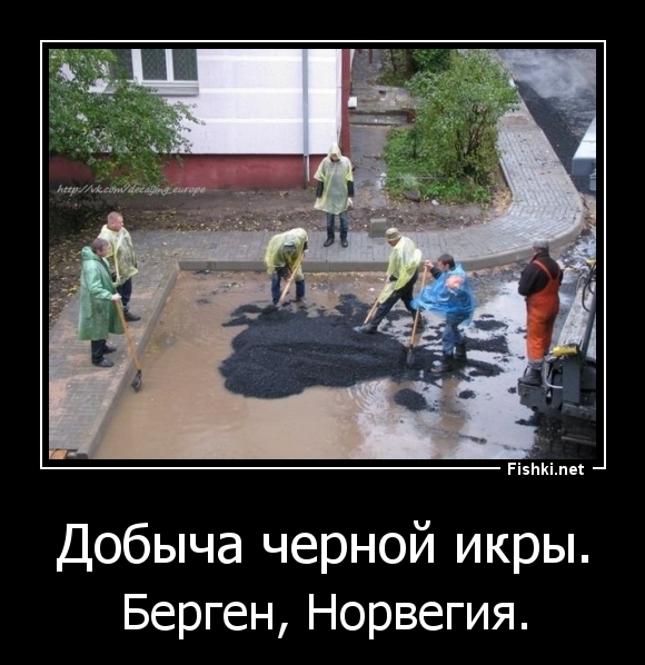 Добыча черной икры.