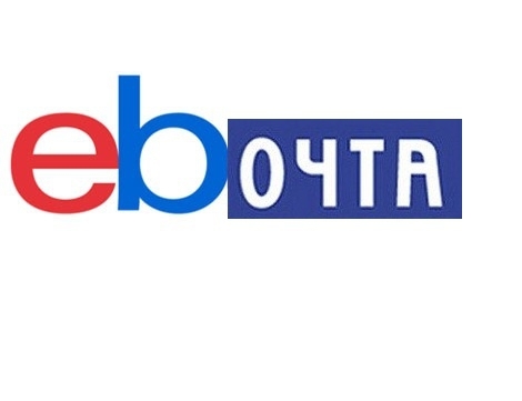 Ebочта России