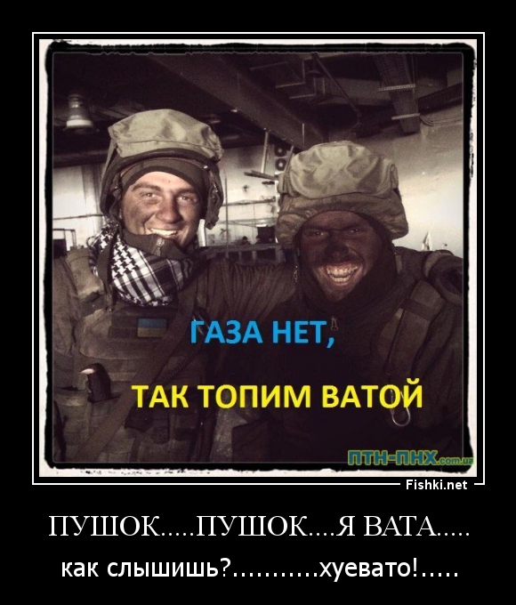 пушок.....пушок....я вата.....